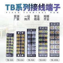 TB���߶���TB-1504/1505/1510/1512����25A/45A/60A/100Aͭ������