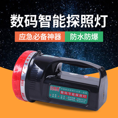 防水智能数码探照灯 LED露营灯户外强光手提探照灯 多功能手电筒|ms