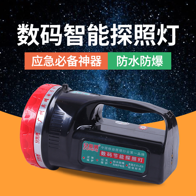 防水智能数码探照灯 LED露营灯户外强光手提探照灯 多功能手电筒|ms