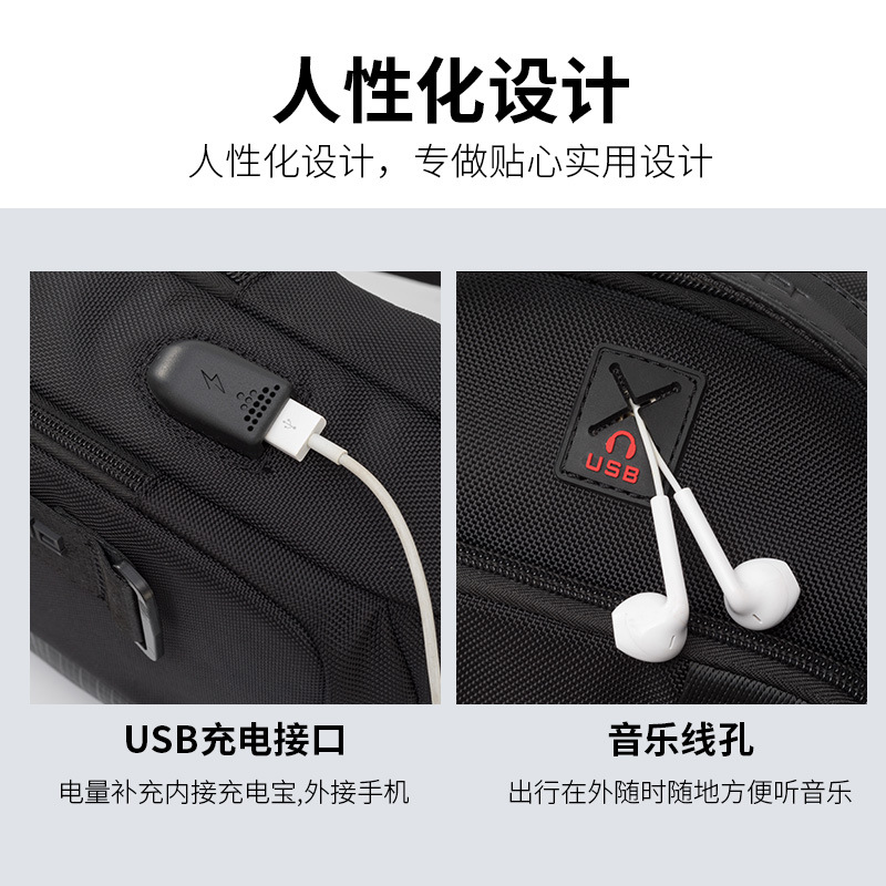 新款大容量usb充电胸包男士功能型单肩斜挎包防泼水涤纶包包