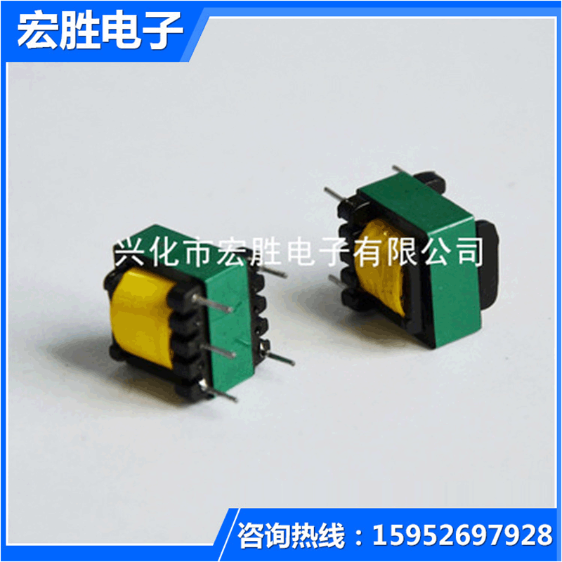 立式EE13全铜绕线通用高频变压器逆变高频变压器EE13立式磁芯