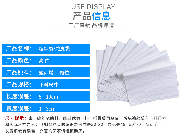 亮白袋子详情_15.jpg