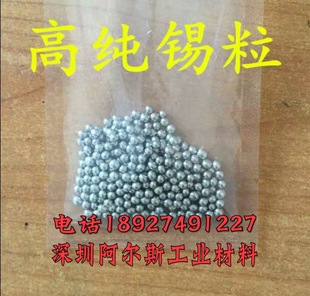 �߼��a�� �����a�� �a�K�a�V ˮ�Π��a�� �����a�� Sn99.995�a��