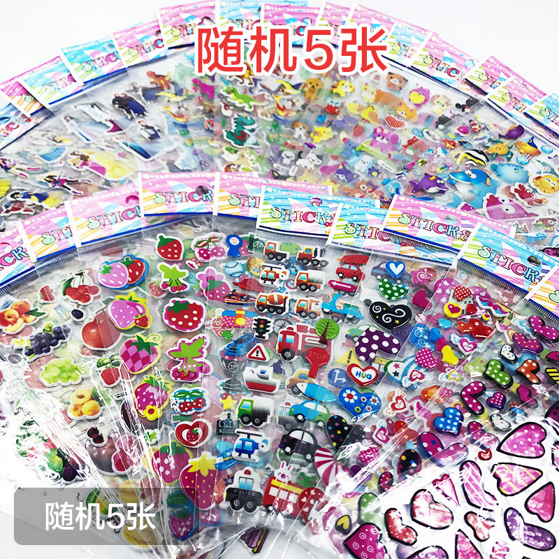 5 개의 무작위 스티커