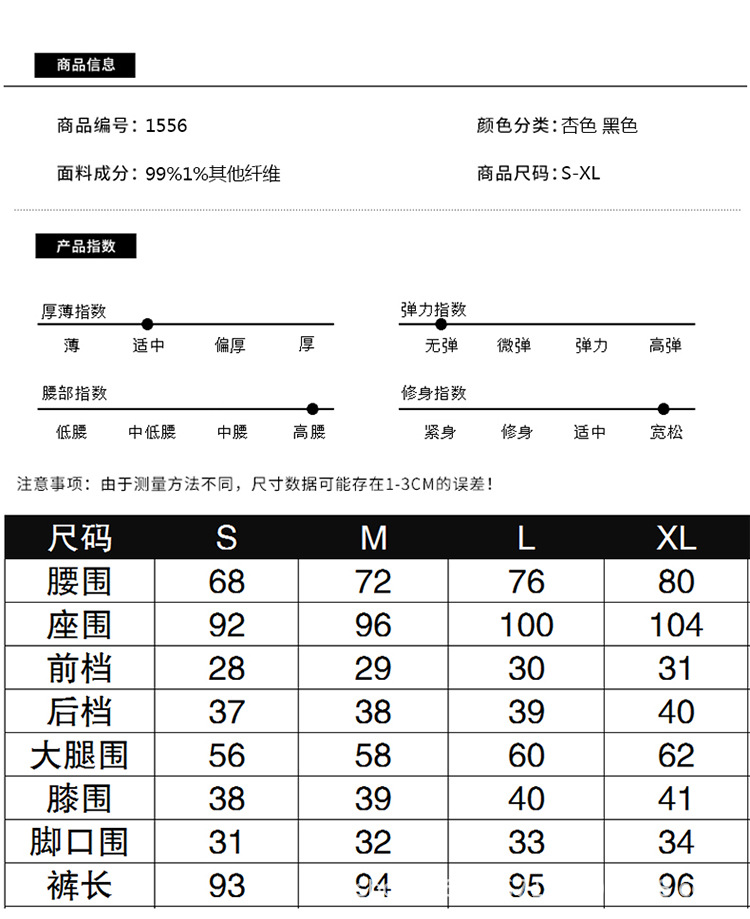 Pantalon léger femme en cow-boy - Ref 3430201 Image 9