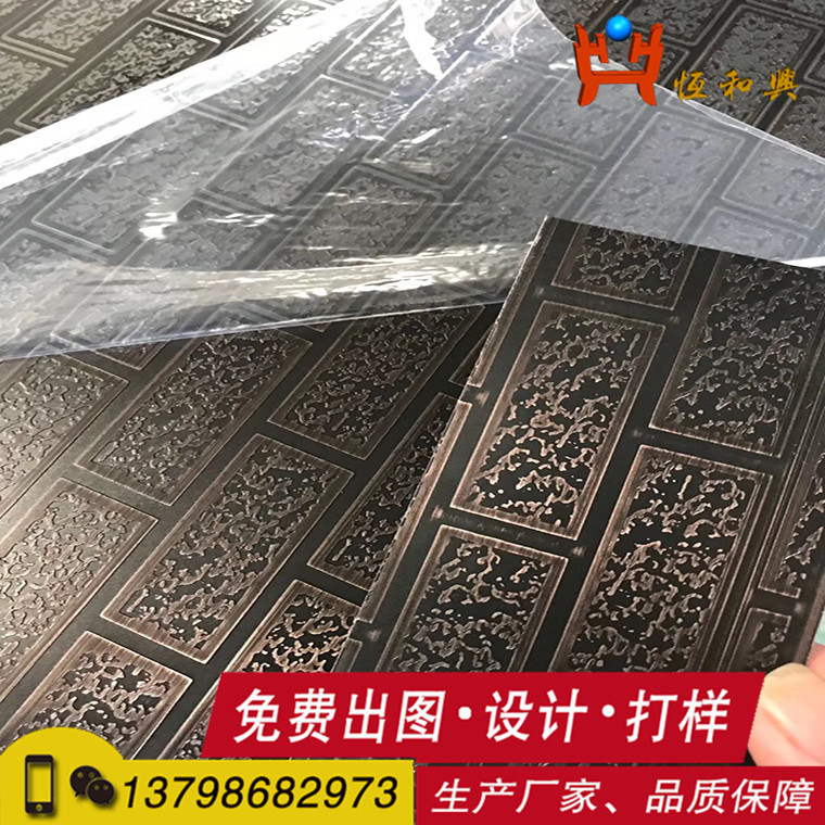 长春装饰工程 金属幕墙装饰仿古铜板 304室外装饰不锈钢花纹紫铜