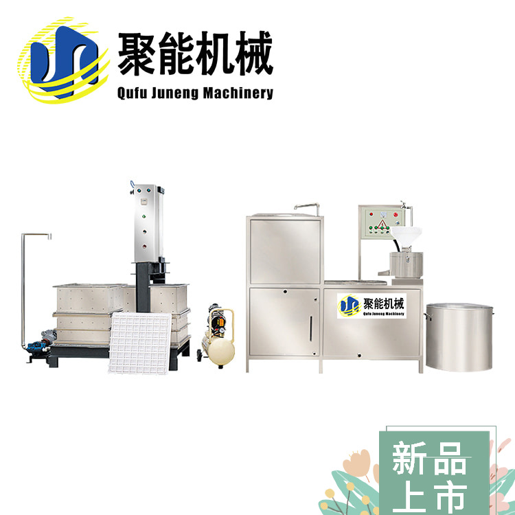 制作五香豆腐干机器 小型豆干机价格极图片 新型豆干机器