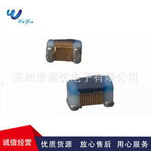 LQW18AN3N0C80  0603/3NH 貼片繞線電感全系列現貨 高頻高Q值電感