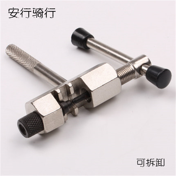 Mountain bike, chain cutter, chain puller, chain squeezer, tools set, wholesale