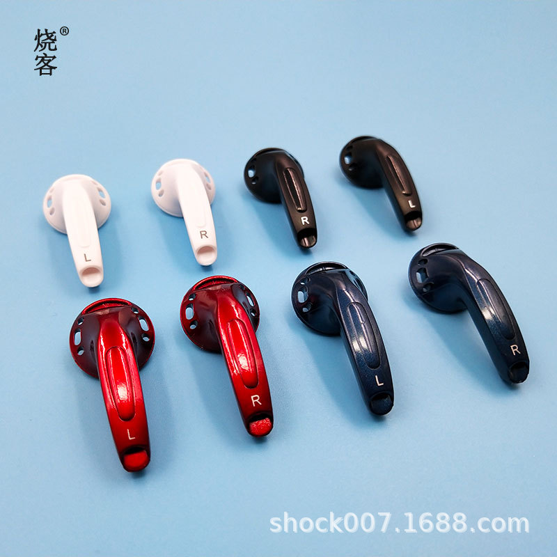 深海MX500耳塞式重低音发烧塑料耳机壳 DIY耳机配件材料