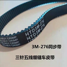 �y��007�X�p܇����往ͬ����3M-276ͬ�������|��܇�X�Ύ�