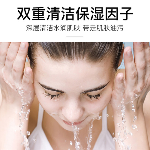 Fanzhen 24k Gold Snail Purifying Facial Cleanser Refreshing Oil Control Cleansing Cream Gentle Cleansing Non-Tightening Cleanser
