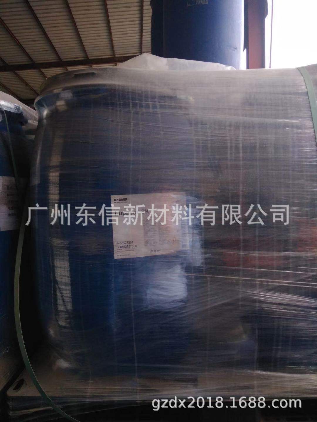 华南代理巴*斯夫 BASF 聚乙烯亚胺 lupasol SK