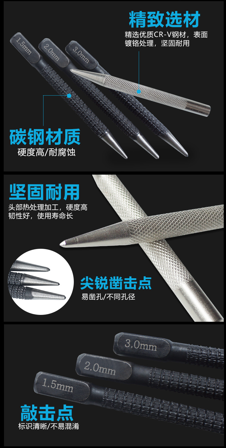 高硬度专业级样冲中心冲定位冲圆柱冲钳工钻孔打眼销子冲子顶出冲-阿里巴巴