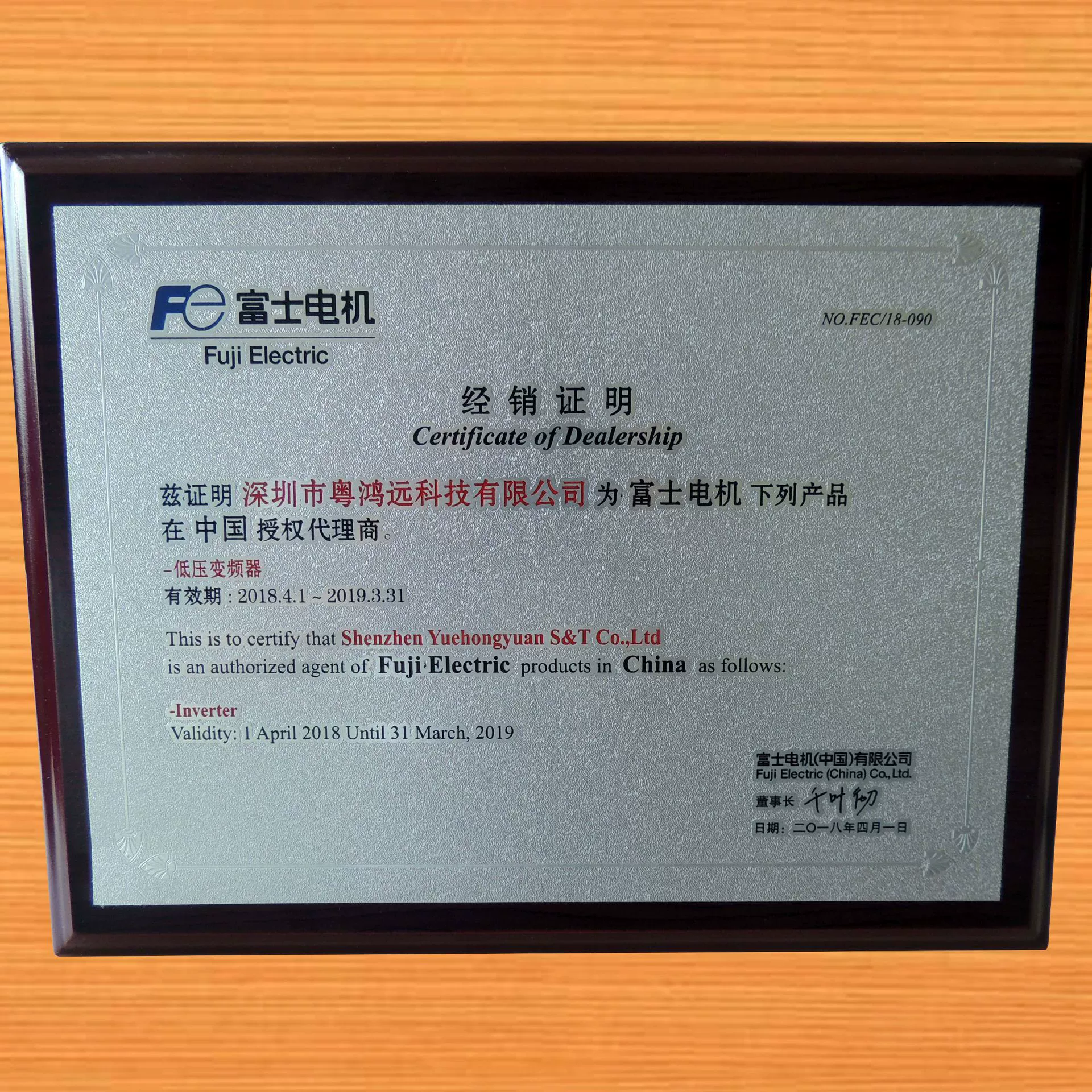 FRN0005C2S-4C, MINI инвертор, маломощный инвертор, инвертор Fuji