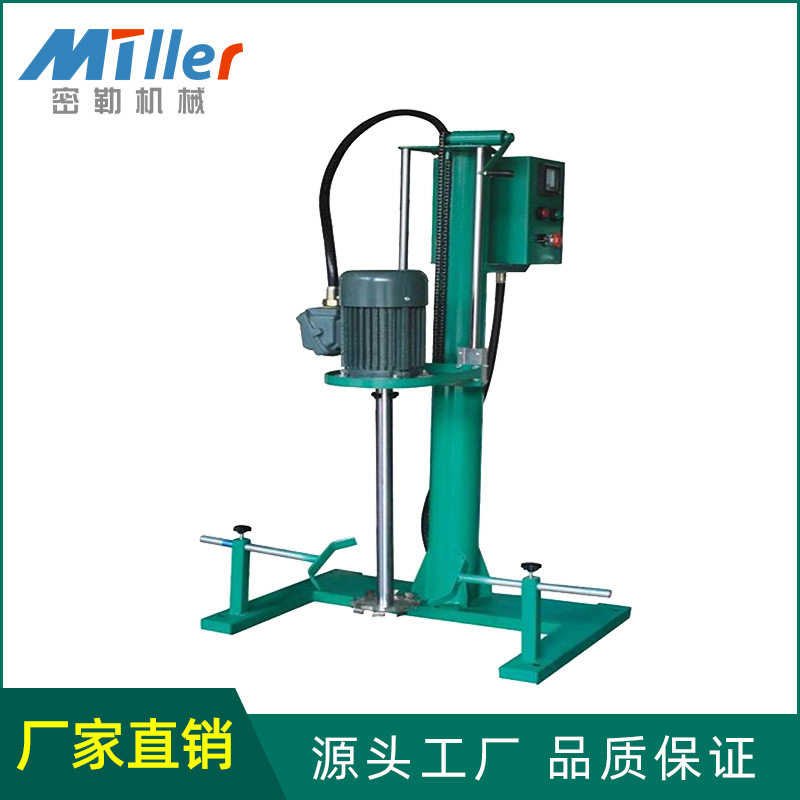 直销2.2KW搅拌机手动升降分散机中型高速（质量保证）剪切分散机