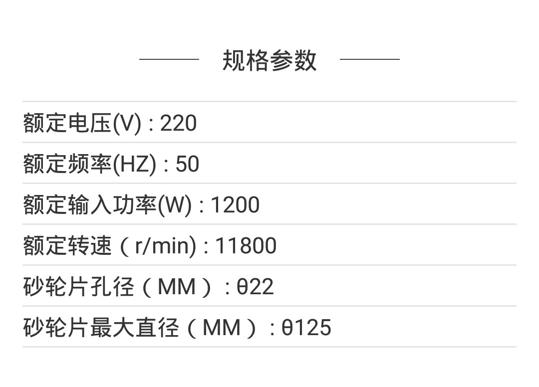 新款东成多功能角磨机 便捷手持切割机打磨机 大功率磨光机抛光机