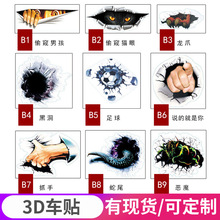 3D���w܇�N ����܇���N������܇���b�N�����ԕr�� ץ��؈�������N