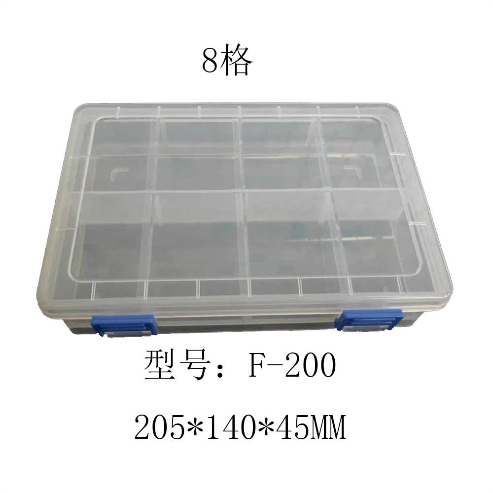 菲力格F-200透明分格零件盒分類盒塑料電子元件螺絲盒收納盒