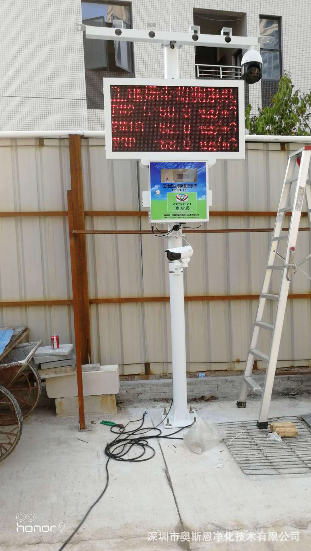 河北石家庄建筑工地扬尘噪声监测设备厂家