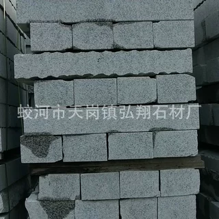 批发供应 马路牙 立道牙 侧石 路侧石 各种规格路边石