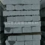 立道马路各种路边石