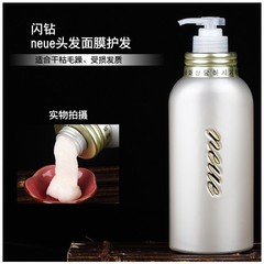 Diamond Softening Protein Hair Mask - 1-Minute Smoothing King Hair Treatment Essence, Slippery Hydration Magic