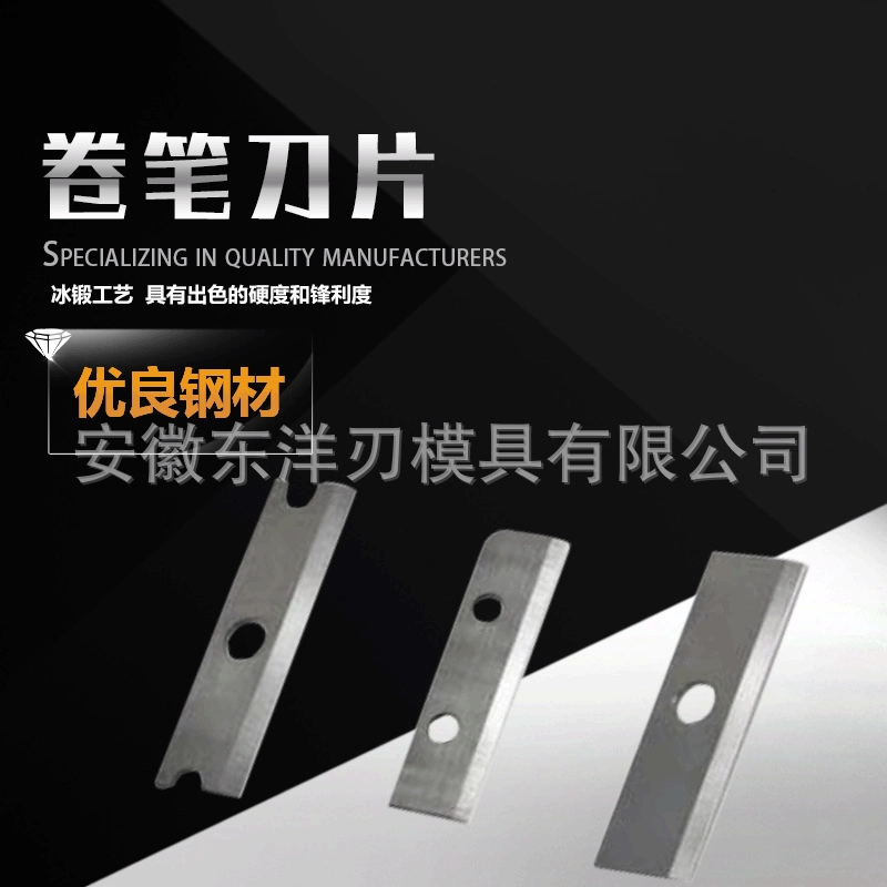 Оптовые лезвия для точилок из нержавеющей стали от производителя: лезвия D2, лезвия для точилок, лезвия из нержавеющей стали, лезвия без покрытия