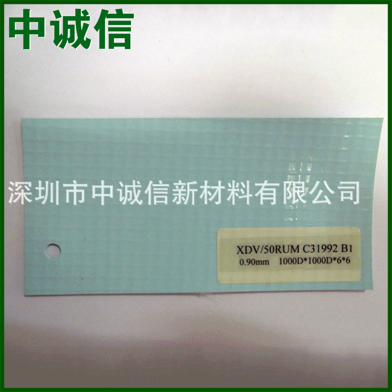 现货供应 1000D贴合夹网布 6*6夹网布