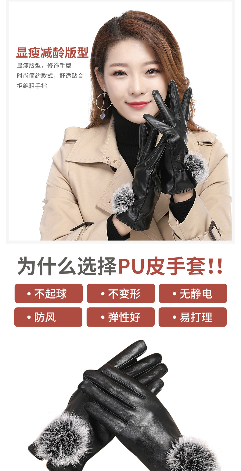 毛球3色-详情_04