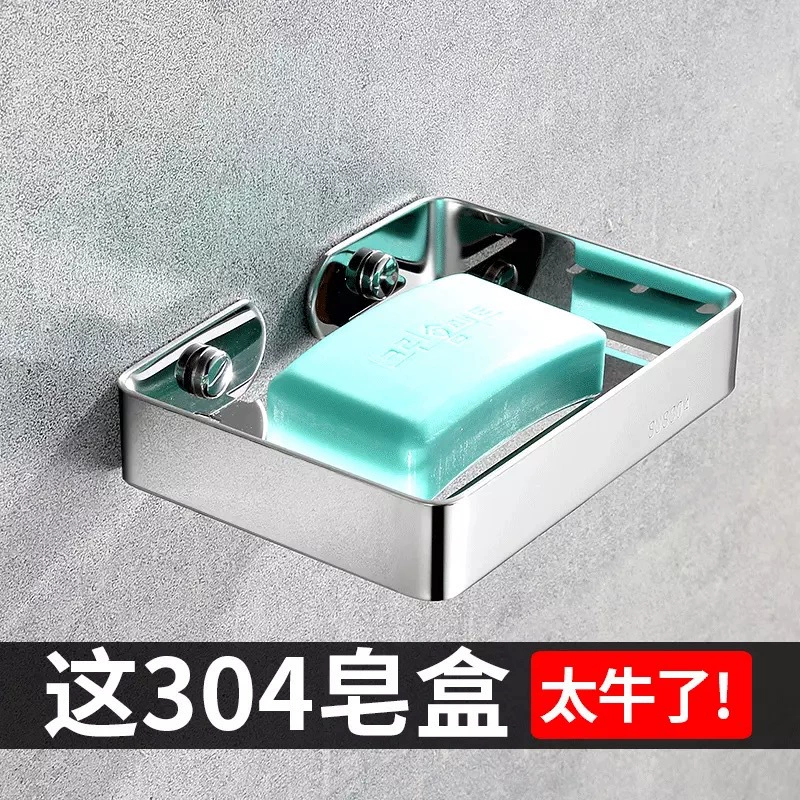 Держатель мыла из нержавеющей стали 304 без гвоздей для ванной комнаты кулон мыльница Корзина