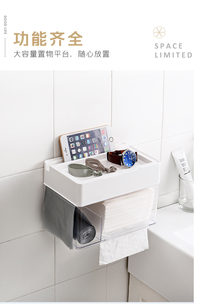 185020多功能置物纸巾盒详情 (8).jpg