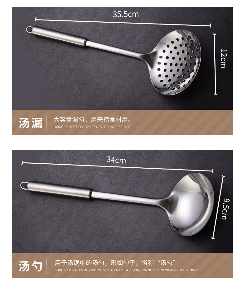 圆柄圆钩不锈钢厨具_07