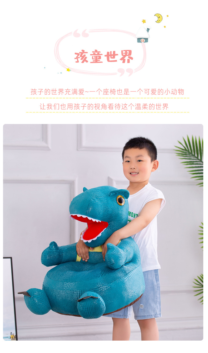 恐龙沙发 (12).jpg