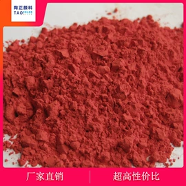 陶瓷颜料;陶瓷油墨