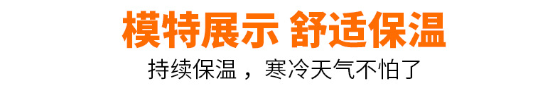 工厂批发男秋冬新款加肥加大码双面加绒发热德绒打底衬裤保暖裤详情13