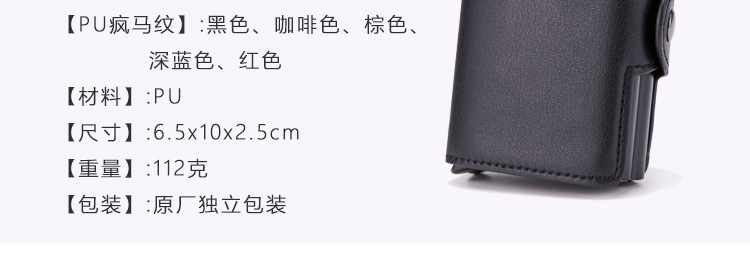 双层金属卡槽_12