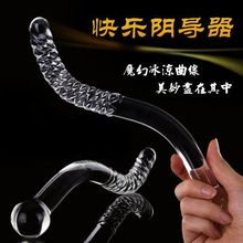 快乐引导器女用器具加温冰火棒 水晶阳具透明玻璃螺纹自慰器