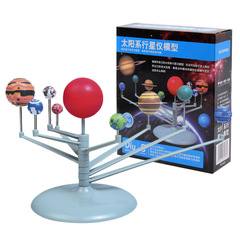 New DIY nine planet model assembled solar system planetary instrument children's educational science and education toy set