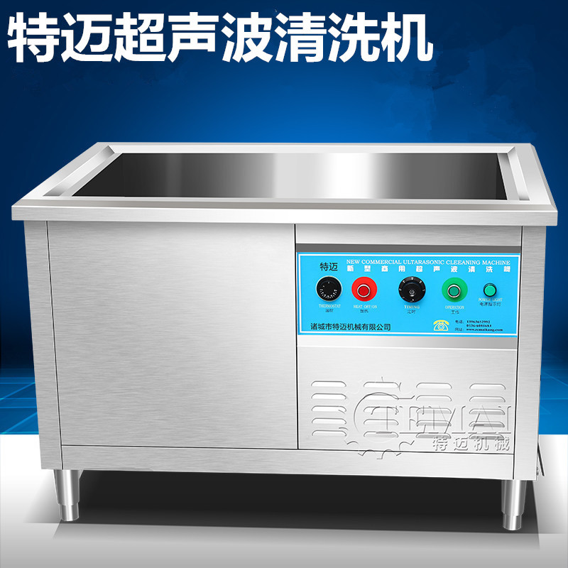 CSBDJ-800