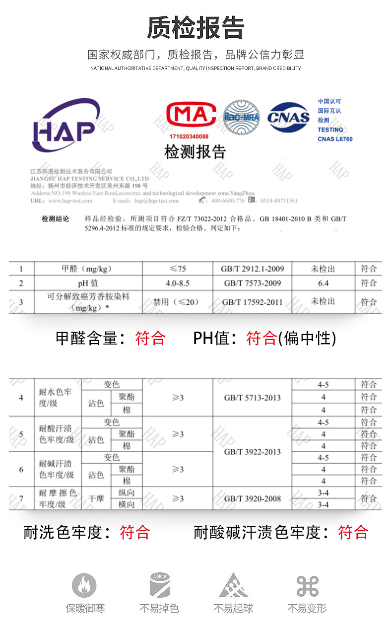 无痕秋裤和套装_09