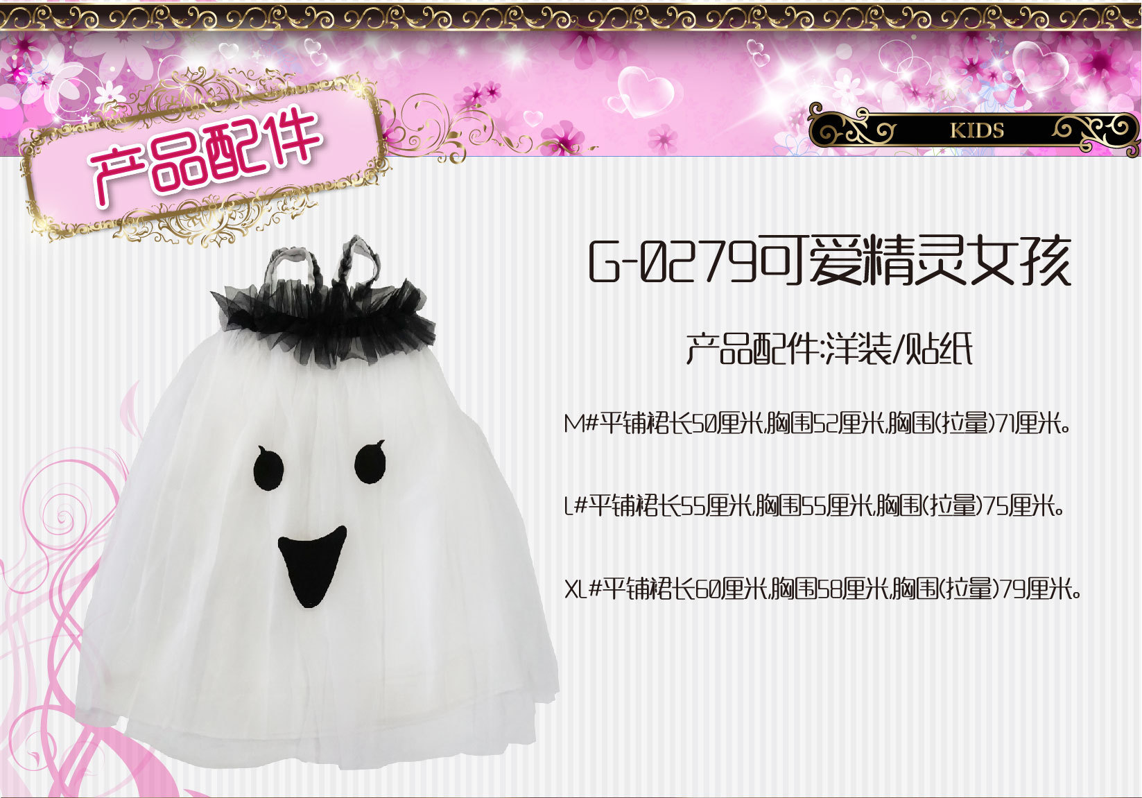 Huanyou Wholesale Halloween Costumes, stage performance costumes, magic witch costumes G-0279, cute elf girl Halloween performance costumes detail image 4