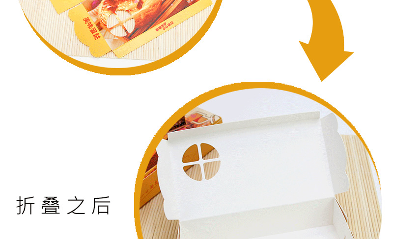 2粒4粒6粒蛋挞盒 (4).png