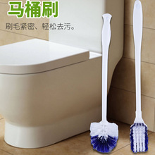 創意白色馬桶刷套裝衛生間清潔刷廁所無死角刷子長柄軟毛潔廁刷子