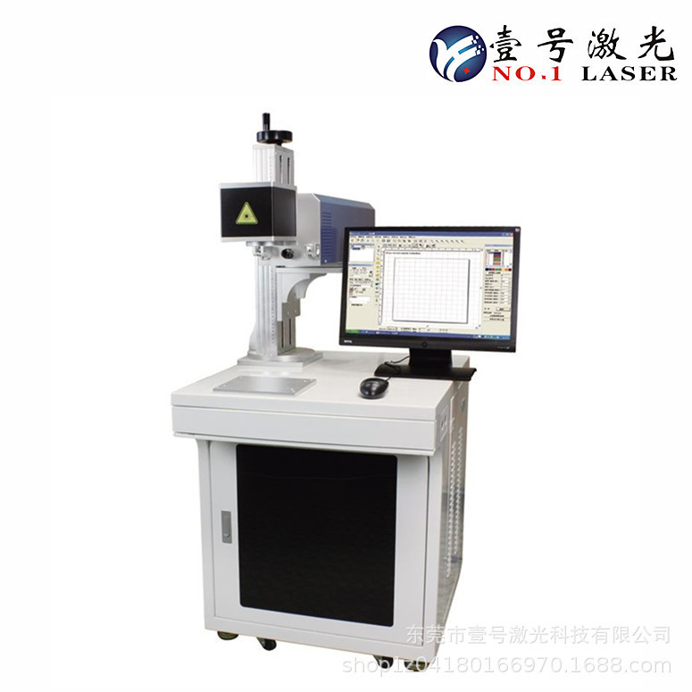 氧化铝激光打标设备 铝合金二维码激光镭雕机 铝打黑激光镭射机