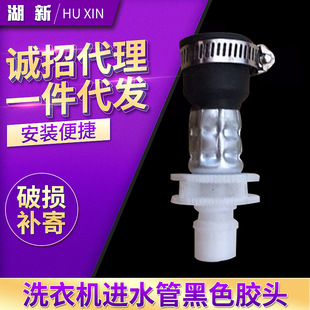 �����¡�ȫ�Ԅ�ϴ�C�Mˮ�ܽ��^�Mˮ�ܺ�ɫ�z�^�Mˮ��һ�����l