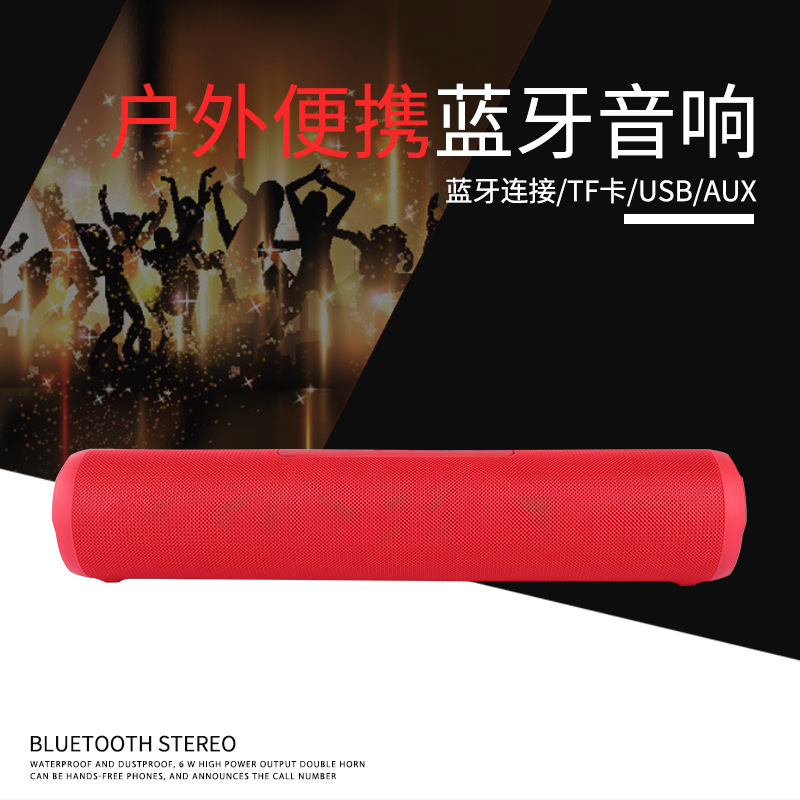 LZ-E7户外便捷蓝牙音箱包布艺长条无线批发跨境插卡USB音响