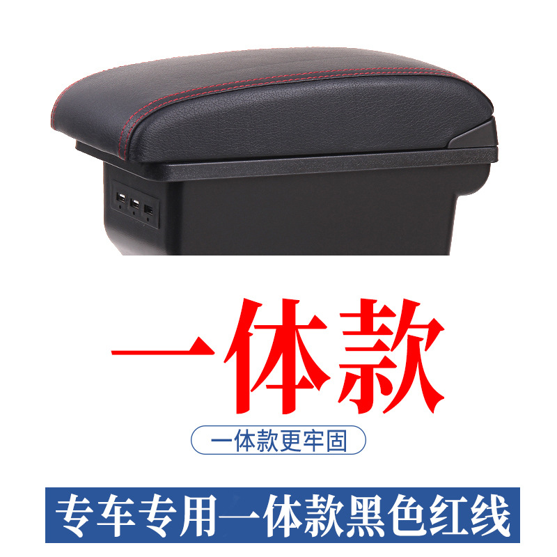 Honda – Armrest box Honda New City - integrated-double-layer-3usb-black-red-line