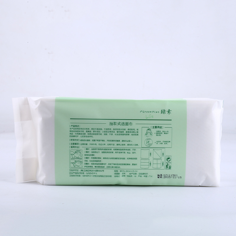 Extracto verde perla patrón spunlace algodón limpieza toalla papel cara toalla 80 bombeo belleza toalla al por mayor