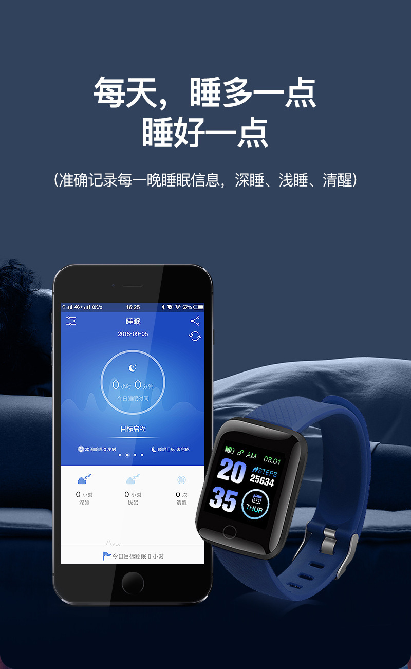 116plus Smart bracelet Color Screen D13 Heart rate and blood pressure detection message reminder Bluetooth cross-border wholesale foreign trade undefined